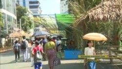 ရန်ကုန်နဲ့ သင်္ကြန်အကြို ပြင်ဆင်မှု ရန်ကုန်နဲ့ သင်္ကြန်အကြို ပြင်ဆင်မှု