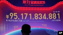 2016年11月11日,中国广东省深圳市的一块巨大屏幕上显示阿里巴巴的“光棍节”全球网上购物节的交易成交数额。