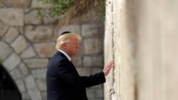 သမ္မတ Trump အမြဲသတိရနေမယ့် အစ္စရေး အတွေ့အကြုံ သမ္မတ Trump အမြဲသတိရနေမယ့် အစ္စရေး အတွေ့အကြုံ