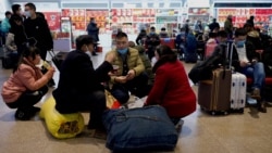 时事大家谈:中国多地疫情反弹 就地过年还是回家团圆? 时事大家谈:中国多地疫情反弹 就地过年还是回家团圆?