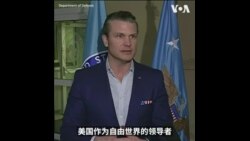美防长:关注中共在印太及世界各地的野心 美防长:关注中共在印太及世界各地的野心