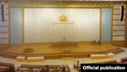 ပြည်ထောင်စုလွှတ်တော်