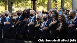 美国前总统克林顿、奥巴马和现任总统拜登等人在纽约出席9/11恐怖攻击的纪念活动(2021年9月11日)