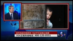 时事大家谈: 宣布免除穷国债务,习近平引发舆论海啸 时事大家谈: 宣布免除穷国债务,习近平引发舆论海啸