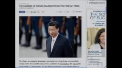 世界媒体看中国:驱逐的威胁 世界媒体看中国:驱逐的威胁