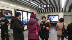 中国“两会”来临 当局维稳升级 中国“两会”来临 当局维稳升级