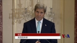 美国2016人口贩卖报告 中国继续留级察看 美国2016人口贩卖报告 中国继续留级察看