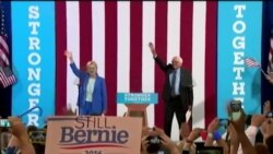 ဒီမိုကရက်တစ်ပါတီတွင်း ညီညွတ်ရေးခြေလှမ်း ဒီမိုကရက်တစ်ပါတီတွင်း ညီညွတ်ရေးခြေလှမ်း