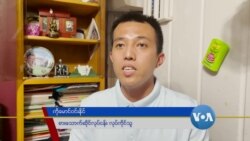 အာရှသားတွေ တိုက်ခိုက်ခံရလို့ မြန်မာတွေ စိုးရိမ် အာရှသားတွေ တိုက်ခိုက်ခံရလို့ မြန်မာတွေ စိုးရိမ်