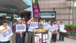 台湾独派人士高喊去蒋口号原声视频 台湾独派人士高喊去蒋口号原声视频