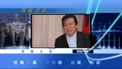 海峡论谈: 张显耀“离奇拔官记” 冲击美中台关系? 海峡论谈: 张显耀“离奇拔官记” 冲击美中台关系?