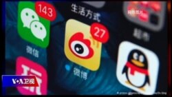 焦点对话:滴滴凶案与网络控制,中国警方为何两张面孔? 焦点对话:滴滴凶案与网络控制,中国警方为何两张面孔?