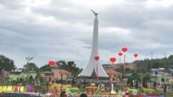 ကိုယ်ပိုင်အုပ်ချုပ်ခွင့်ဒေသ သတ်မှတ်ဖို့ မိုင်းလားအဖွဲ့ တောင်းဆို ကိုယ်ပိုင်အုပ်ချုပ်ခွင့်ဒေသ သတ်မှတ်ဖို့ မိုင်းလားအဖွဲ့ တောင်းဆို