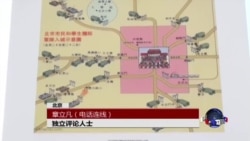 时事大家谈:六四日历翻过,北京政府何时翻过历史? 时事大家谈:六四日历翻过,北京政府何时翻过历史?