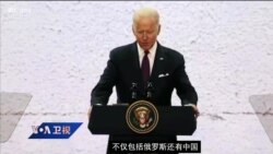 G20气候承诺令人失望?拜登:因中、俄缺乏承诺 G20气候承诺令人失望?拜登:因中、俄缺乏承诺
