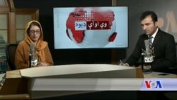 د ډیوه ریډیو د روانو چارو خپرونه په ټي وي د ډیوه ریډیو د روانو چارو خپرونه په ټي وي