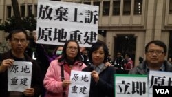 彭秀春(左三)等四户上访者星期一在台湾内政部前。(美国之音燕青拍摄)