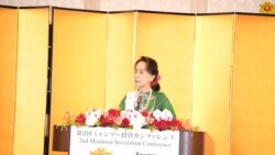 မြန်မာနိုင်ငံမှာ ရင်းနှီးမြှုပ်နှံဖို့ ဂျပန်လုပ်ငန်းရှင်တွေကို အတိုင်ပင်ခံပုဂ္ဂိုလ် ဖိတ်ခေါ် မြန်မာနိုင်ငံမှာ ရင်းနှီးမြှုပ်နှံဖို့ ဂျပန်လုပ်ငန်းရှင်တွေကို အတိုင်ပင်ခံပုဂ္ဂိုလ် ဖိတ်ခေါ်