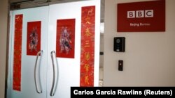 英国广播公司驻京办公室的大门。(2021年2月12日)