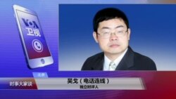 VOA连线:中国介入南苏丹和平谈判 尝试新型外交政策? VOA连线:中国介入南苏丹和平谈判 尝试新型外交政策?