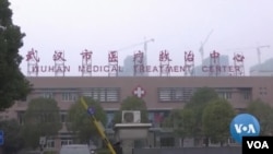 武汉爆发的肺炎据称是新型冠状病毒2019-nCoV所致。这使得美国开始戒备,有三个机场将对来自武汉的乘客进行入境检查。