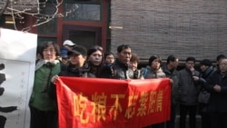 赵紫阳15周年忌日 北京当局严加戒备 赵紫阳15周年忌日 北京当局严加戒备