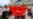 16x9 Image