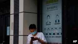 တရုတ်နိုင်ငံ Chengdu ရှိ အမေရိကန်ကောင်စစ်ဝန်ရုံးအပြင်ဘက် မြင်ကွင်း။ (ဇူလိုင် ၂၅၊ ၂၀၂၀)
