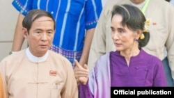 သမ္မတဦးဝင်းမြင့်နဲ့ ဒေါ်အောင်ဆန်းစုကြည်