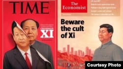 美国时代周刊(左)和英国《经济学人》近期的封面(合成图片)