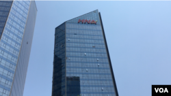 北京海航大厦(美国之音叶兵拍摄)