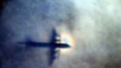 မလေးရှား လေယာဉ်ပျောက် ရှာဖွေရေး အဆုံးသတ် မလေးရှား လေယာဉ်ပျောက် ရှာဖွေရေး အဆုံးသတ်