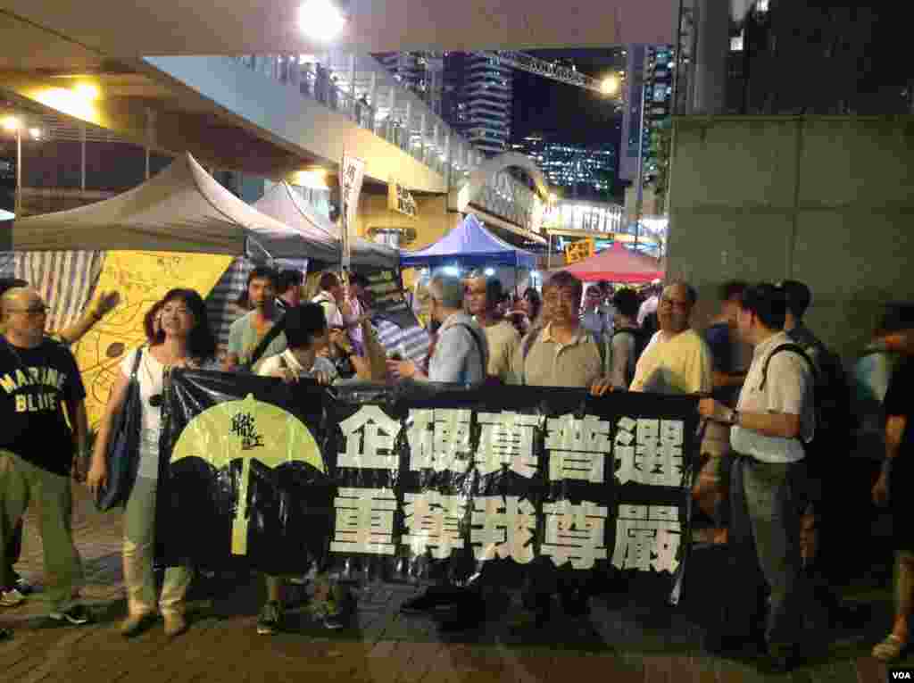 香港立法会辩论政改方案在星期三踏入最后阶段,大批支持和反对的示威人士在议会外的示威区分别举行集会。 (美国之音海彦拍摄)