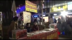香港“勿忘六四”除夕晚会 香港“勿忘六四”除夕晚会