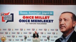 တူရကီမှာ ငွေဈေးကစားသူကို ဖမ်းမည် တူရကီမှာ ငွေဈေးကစားသူကို ဖမ်းမည်