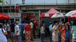 ဘဏ်အပ်ငွေထုတ်ဖို့ အကျိုးဆောင်ခ ပေးနေရ ဘဏ်အပ်ငွေထုတ်ဖို့ အကျိုးဆောင်ခ ပေးနေရ