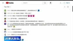 时事大家谈:哈里斯与特朗普的对华策略将会有何不同? 时事大家谈:哈里斯与特朗普的对华策略将会有何不同?