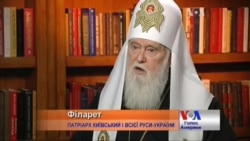 Філарет розповів, як зброя служить добру. Відео Філарет розповів, як зброя служить добру. Відео