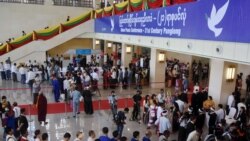 စတုတ္ထအကြိမ် ၂၁ ရာစု ပင်လုံညီလာခံ လျာထားတဲ့အတိုင်းကျင်းပဖို့ ဖြစ်နိုင်ခြေနည်း စတုတ္ထအကြိမ် ၂၁ ရာစု ပင်လုံညီလာခံ လျာထားတဲ့အတိုင်းကျင်းပဖို့ ဖြစ်နိုင်ခြေနည်း