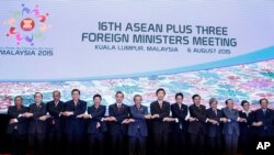 东盟各国外长2015年8月6日在吉隆坡开会时合影(资料照)