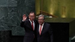 ကုလအတွင်းရေးမှူးချုပ်သစ် Antonio Guterres နှစ်သစ်မှာ တာဝန်စထမ်းဆောင်မည် ကုလအတွင်းရေးမှူးချုပ်သစ် Antonio Guterres နှစ်သစ်မှာ တာဝန်စထမ်းဆောင်မည်