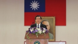 海峡论谈:马英九回顾执政八年 海峡论谈:马英九回顾执政八年