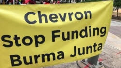 Total နဲ့ Chevron ကုမ္ပဏီတွေ ထွက်မယ့် အစီအစဉ်ကြောင့် မြန်မာအပေါ် ရိုက်ခတ်နိုင်ခြေ Total နဲ့ Chevron ကုမ္ပဏီတွေ ထွက်မယ့် အစီအစဉ်ကြောင့် မြန်မာအပေါ် ရိုက်ခတ်နိုင်ခြေ