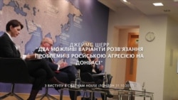 Два варіанти розв’язання конфлікту на Донбасі