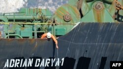 伊朗“格雷斯一号”超级油轮船员8月18日检查油轮的新名字Adrian Darya1。