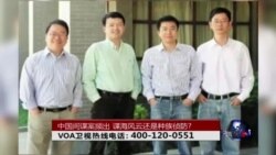 时事大家谈:中国间谍案频出,谍海风云还是种族侦防? 时事大家谈:中国间谍案频出,谍海风云还是种族侦防?