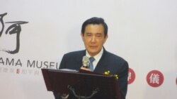 海峡论谈:马英九评台湾历任总统对美外交 海峡论谈:马英九评台湾历任总统对美外交