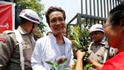 မြန်မာနှစ်သစ်ကူး အထိမ်းအမှတ် အကျဉ်းသား ၈ ထောင်ကျော် ပြန်လွှတ် မြန်မာနှစ်သစ်ကူး အထိမ်းအမှတ် အကျဉ်းသား ၈ ထောင်ကျော် ပြန်လွှတ်