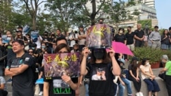 ဆန္ဒပြပွဲတွေကြောင့် ဟောင်ကောင်စီးပွားရေး မှေးမှိန် ဆန္ဒပြပွဲတွေကြောင့် ဟောင်ကောင်စီးပွားရေး မှေးမှိန်