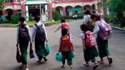 စစ်အာဏာသိမ်းပြီးနောက်ပိုင်း မြန်မာ့ပညာရေးအခြေအနေ ကမ္ဘာ့ဘဏ်သတိပေး
 စစ်အာဏာသိမ်းပြီးနောက်ပိုင်း မြန်မာ့ပညာရေးအခြေအနေ ကမ္ဘာ့ဘဏ်သတိပေး